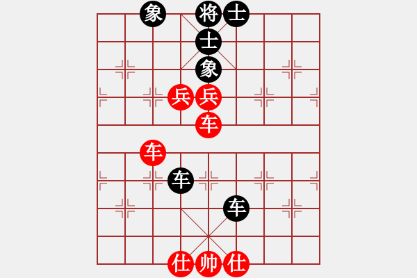 象棋棋譜圖片：我想輸(9段)-勝-月生(9段) - 步數(shù)：100 