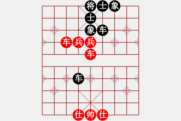 象棋棋譜圖片：我想輸(9段)-勝-月生(9段) - 步數(shù)：110 