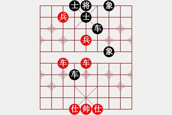 象棋棋譜圖片：我想輸(9段)-勝-月生(9段) - 步數(shù)：120 