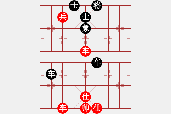 象棋棋譜圖片：我想輸(9段)-勝-月生(9段) - 步數(shù)：130 