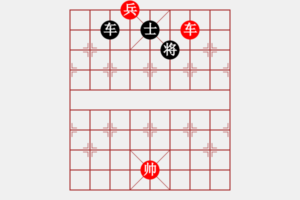 象棋棋譜圖片：我想輸(9段)-勝-月生(9段) - 步數(shù)：150 