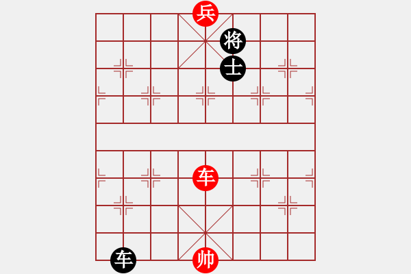 象棋棋譜圖片：我想輸(9段)-勝-月生(9段) - 步數(shù)：180 