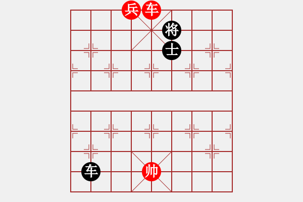 象棋棋譜圖片：我想輸(9段)-勝-月生(9段) - 步數(shù)：190 