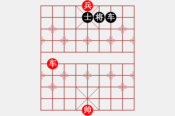 象棋棋譜圖片：我想輸(9段)-勝-月生(9段) - 步數(shù)：210 