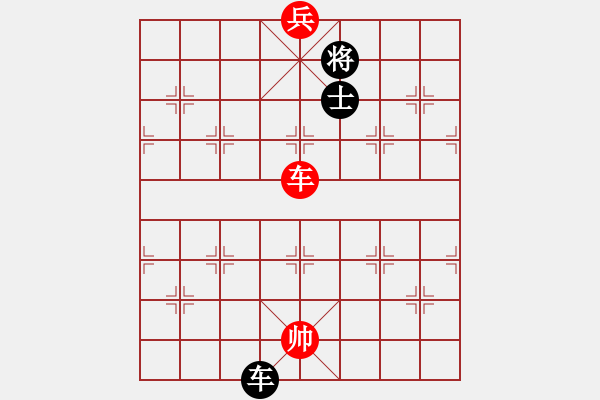 象棋棋譜圖片：我想輸(9段)-勝-月生(9段) - 步數(shù)：230 