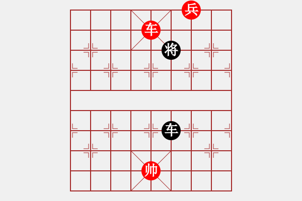 象棋棋譜圖片：我想輸(9段)-勝-月生(9段) - 步數(shù)：239 