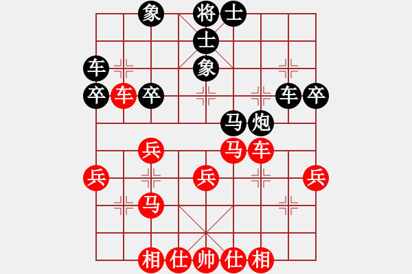 象棋棋譜圖片：我想輸(9段)-勝-月生(9段) - 步數(shù)：30 