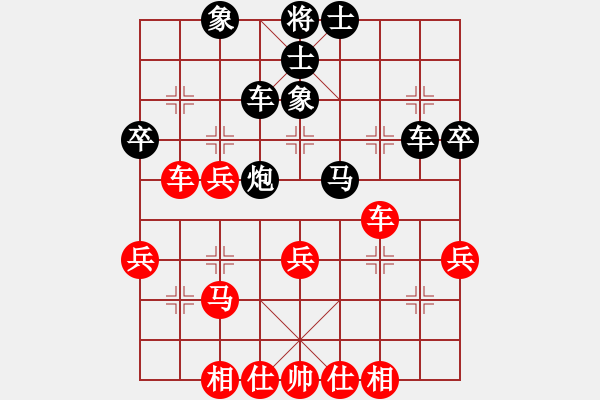 象棋棋譜圖片：我想輸(9段)-勝-月生(9段) - 步數(shù)：40 