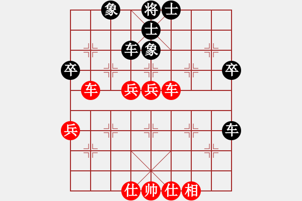 象棋棋譜圖片：我想輸(9段)-勝-月生(9段) - 步數(shù)：50 