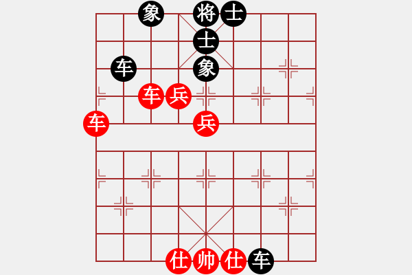 象棋棋譜圖片：我想輸(9段)-勝-月生(9段) - 步數(shù)：60 