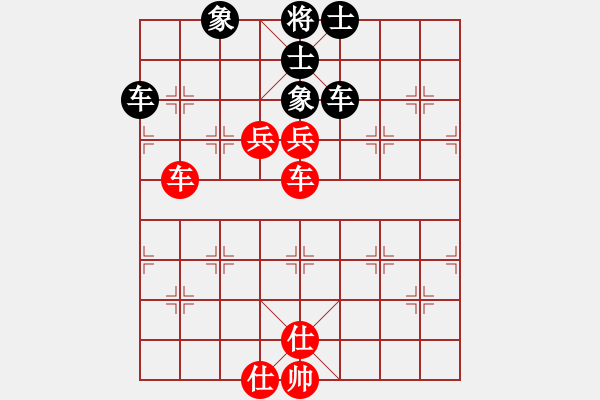 象棋棋譜圖片：我想輸(9段)-勝-月生(9段) - 步數(shù)：70 