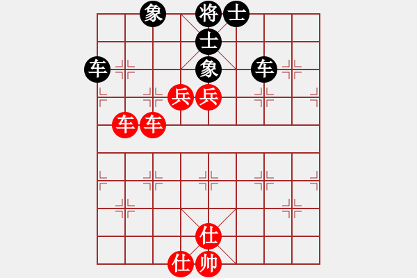 象棋棋譜圖片：我想輸(9段)-勝-月生(9段) - 步數(shù)：80 