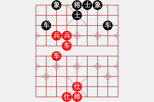 象棋棋譜圖片：我想輸(9段)-勝-月生(9段) - 步數(shù)：90 