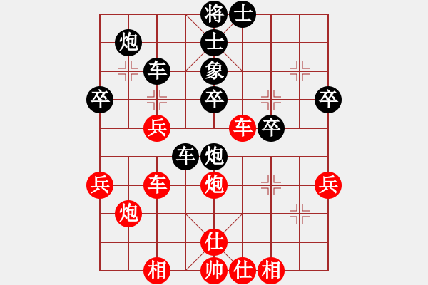 象棋棋谱图片：双炮过河.pgn - 步数：51 