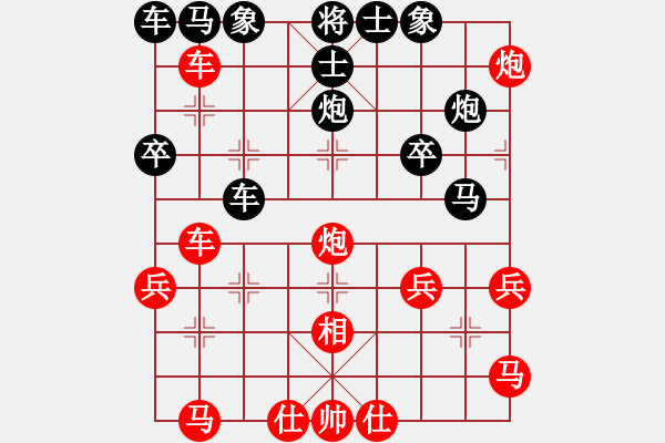 象棋棋谱图片：郑一泓先胜赵国荣 - 步数：40 