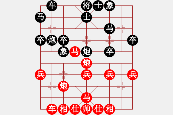 象棋棋譜圖片：名廚(1段)-勝-青島笨蛋(1段) - 步數(shù)：30 