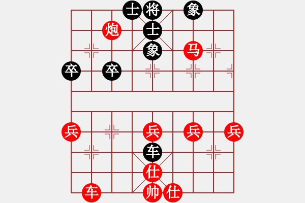 象棋棋譜圖片：名廚(1段)-勝-青島笨蛋(1段) - 步數(shù)：56 