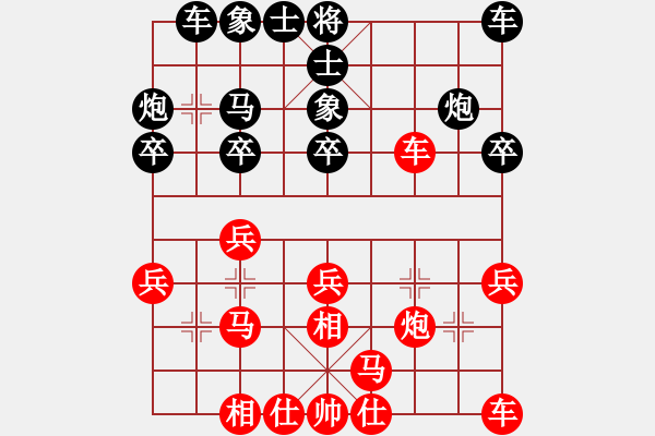 象棋棋譜圖片：千山玉佛(天帝)-勝-bndeomh(5r) - 步數(shù)：20 