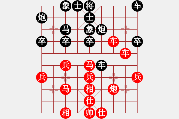 象棋棋譜圖片：千山玉佛(天帝)-勝-bndeomh(5r) - 步數(shù)：30 