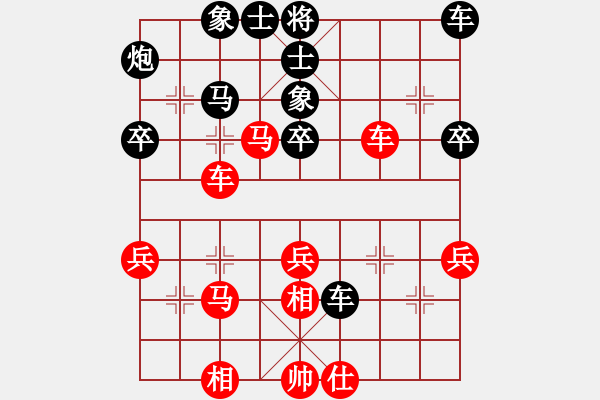 象棋棋譜圖片：千山玉佛(天帝)-勝-bndeomh(5r) - 步數(shù)：40 