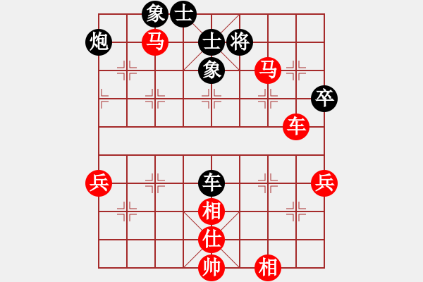 象棋棋譜圖片：千山玉佛(天帝)-勝-bndeomh(5r) - 步數(shù)：70 