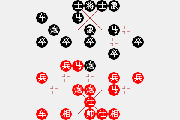 象棋棋譜圖片：2021全國象棋青少年暑假網(wǎng)絡賽第2輪李恩澤先勝曲皓軒 - 步數(shù)：20 