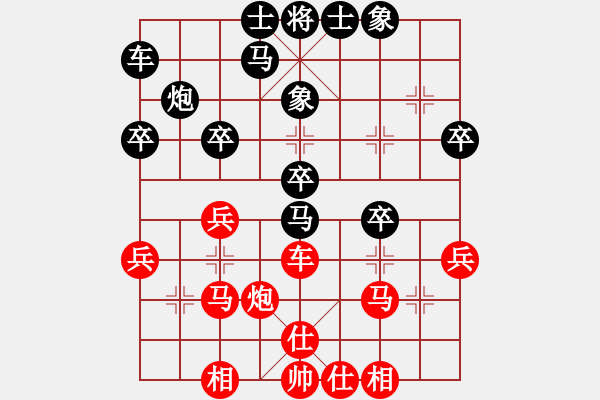 象棋棋譜圖片：2021全國象棋青少年暑假網(wǎng)絡賽第2輪李恩澤先勝曲皓軒 - 步數(shù)：30 