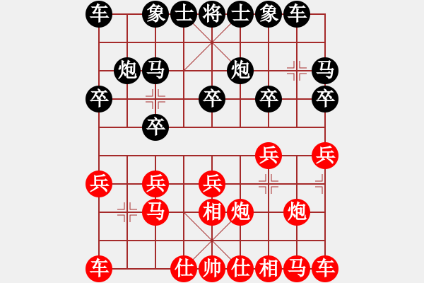 象棋棋譜圖片：寧夏商建二(4星)-負(fù)-小魚刀(3弦) - 步數(shù)：10 