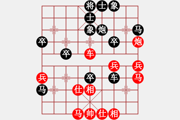 象棋棋譜圖片：寧夏商建二(4星)-負(fù)-小魚刀(3弦) - 步數(shù)：40 