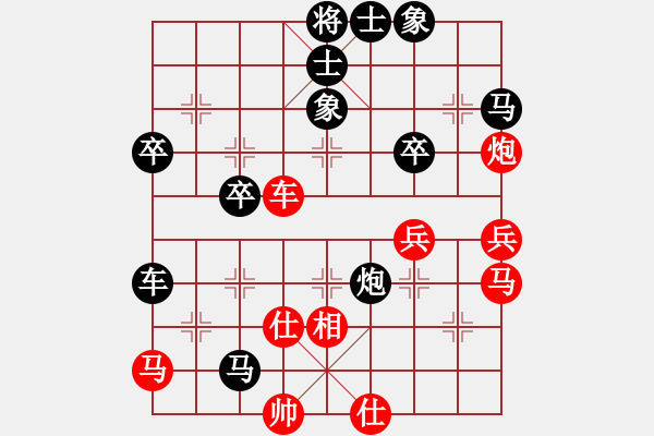 象棋棋譜圖片：寧夏商建二(4星)-負(fù)-小魚刀(3弦) - 步數(shù)：50 