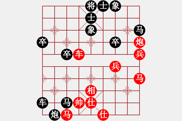 象棋棋譜圖片：寧夏商建二(4星)-負(fù)-小魚刀(3弦) - 步數(shù)：58 