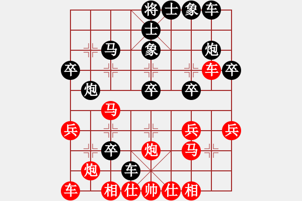 象棋棋譜圖片：馬路天師(月將)-勝-有點怪(月將) - 步數(shù)：30 