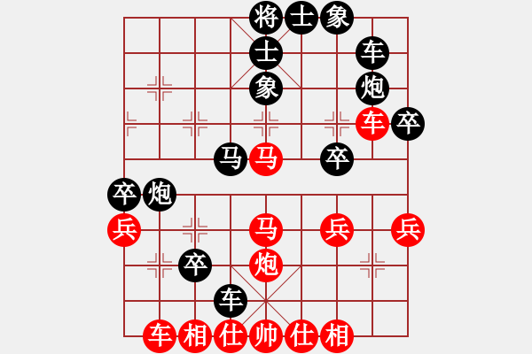 象棋棋譜圖片：馬路天師(月將)-勝-有點怪(月將) - 步數(shù)：40 