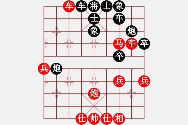 象棋棋譜圖片：馬路天師(月將)-勝-有點怪(月將) - 步數(shù)：50 