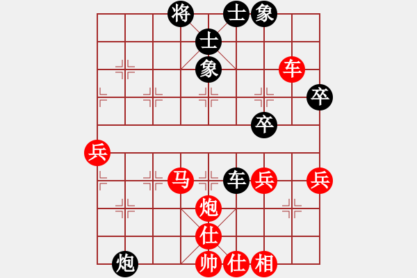 象棋棋譜圖片：馬路天師(月將)-勝-有點怪(月將) - 步數(shù)：60 