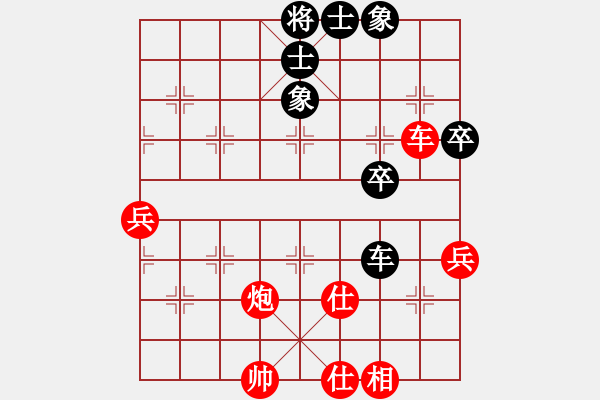 象棋棋譜圖片：馬路天師(月將)-勝-有點怪(月將) - 步數(shù)：70 