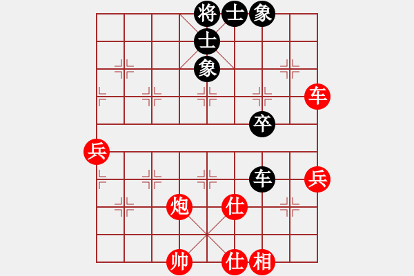 象棋棋譜圖片：馬路天師(月將)-勝-有點怪(月將) - 步數(shù)：71 