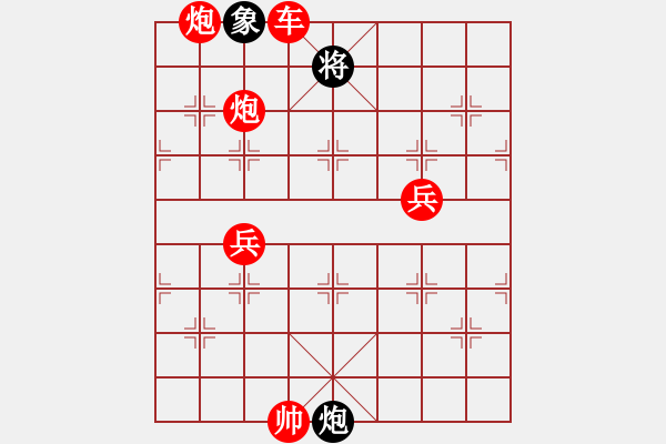 象棋棋譜圖片：嘉毅(8段)-勝-何愛(ài)文(3段) - 步數(shù)：110 