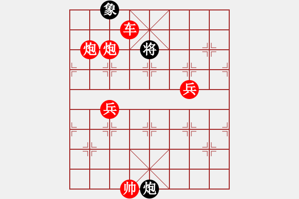 象棋棋譜圖片：嘉毅(8段)-勝-何愛(ài)文(3段) - 步數(shù)：113 