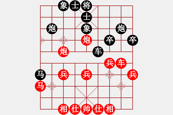 象棋棋譜圖片：嘉毅(8段)-勝-何愛(ài)文(3段) - 步數(shù)：30 