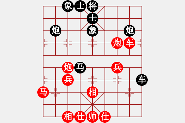 象棋棋譜圖片：嘉毅(8段)-勝-何愛(ài)文(3段) - 步數(shù)：40 