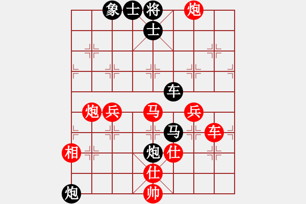 象棋棋譜圖片：嘉毅(8段)-勝-何愛(ài)文(3段) - 步數(shù)：60 