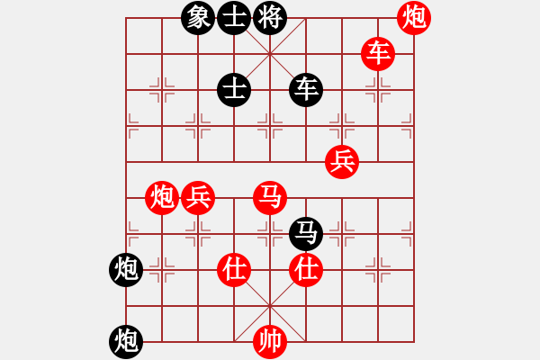 象棋棋譜圖片：嘉毅(8段)-勝-何愛(ài)文(3段) - 步數(shù)：70 