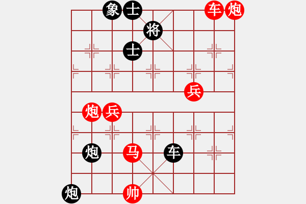 象棋棋譜圖片：嘉毅(8段)-勝-何愛(ài)文(3段) - 步數(shù)：80 