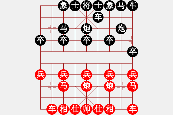 象棋棋譜圖片：草原祥鷹[紅] -VS- 橫才俊儒[黑] - 步數(shù)：10 