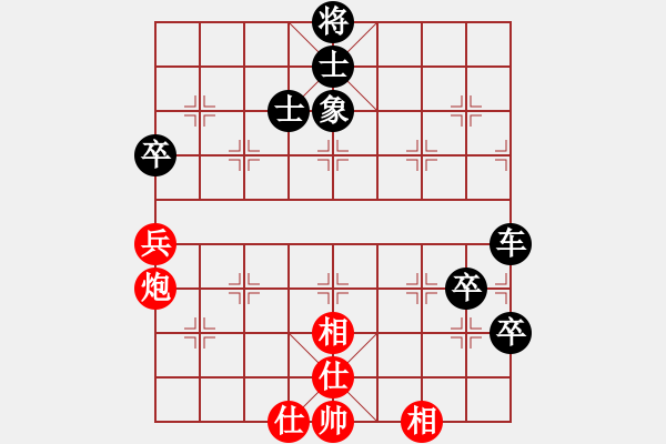 象棋棋譜圖片：草原祥鷹[紅] -VS- 橫才俊儒[黑] - 步數(shù)：100 