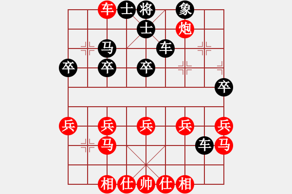 象棋棋譜圖片：草原祥鷹[紅] -VS- 橫才俊儒[黑] - 步數(shù)：30 