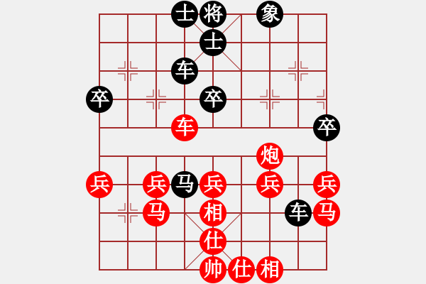 象棋棋譜圖片：草原祥鷹[紅] -VS- 橫才俊儒[黑] - 步數(shù)：40 