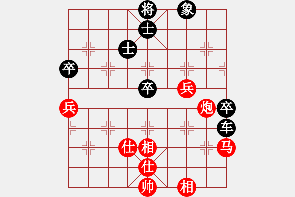 象棋棋譜圖片：草原祥鷹[紅] -VS- 橫才俊儒[黑] - 步數(shù)：70 