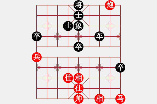 象棋棋譜圖片：草原祥鷹[紅] -VS- 橫才俊儒[黑] - 步數(shù)：80 